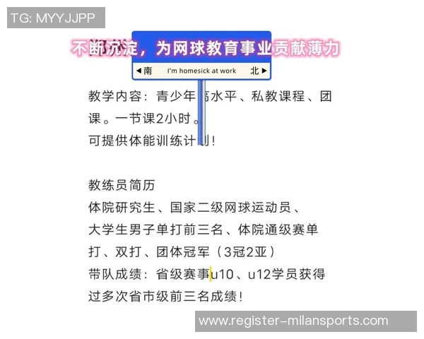 科学网球个人能力提升的有效训练方法与技巧分享