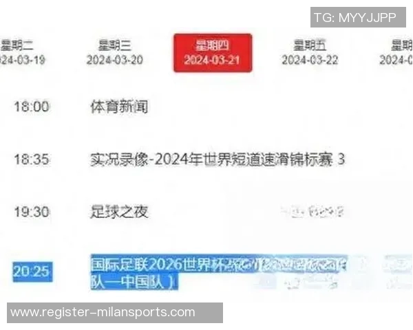 体育实时数据深圳足球队状态飙升创历史新高引发球迷热议与期待 体育实时数据深圳足球队状态飙升创历史新高引发球迷热议与期待